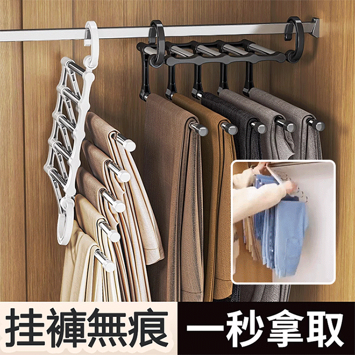 【摺叠褲架】節省空間，轻鬆收納，家居整理的好幫手
